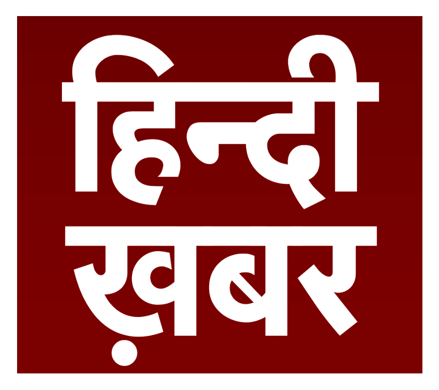 Hindi Khabar